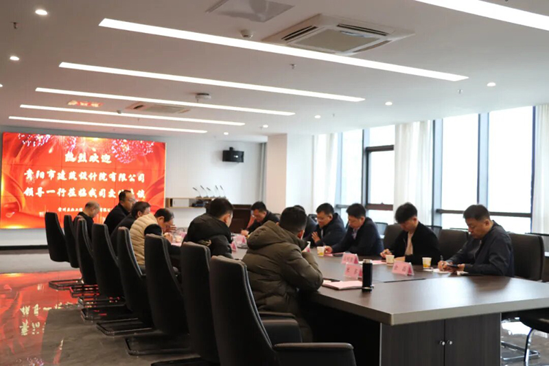 破局之道 | 极悦平台联合贵州正业工程技术投资有限公司共探发展新路径