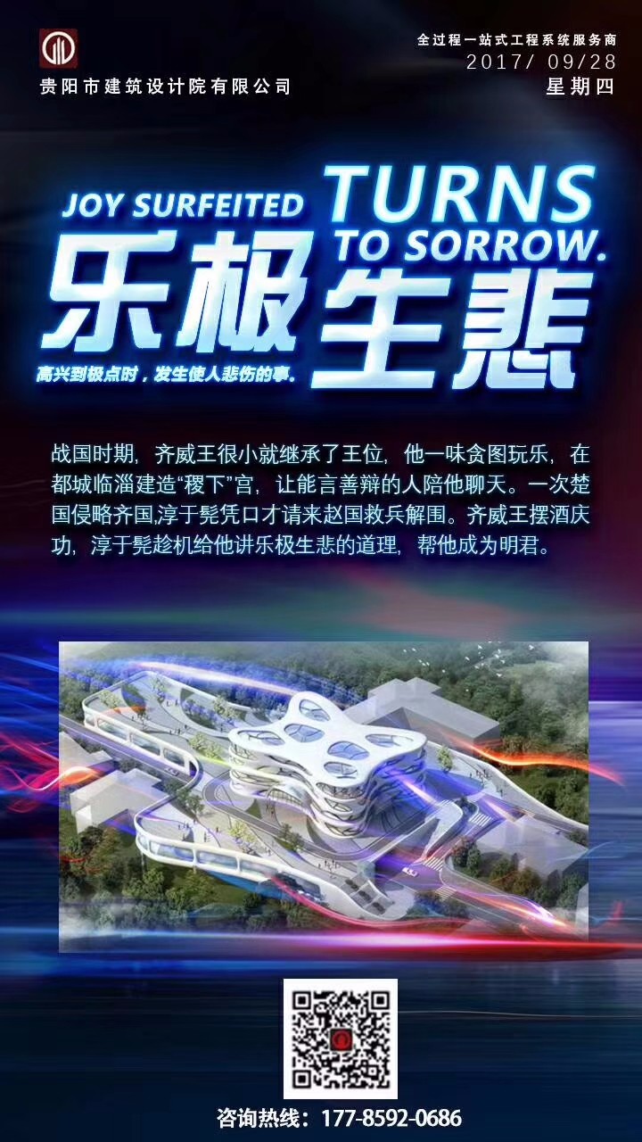 微信图片_20170928091022.jpg