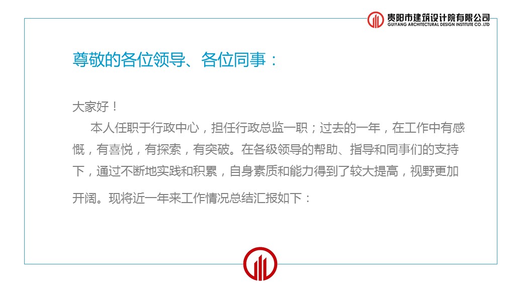 幻灯片2.JPG