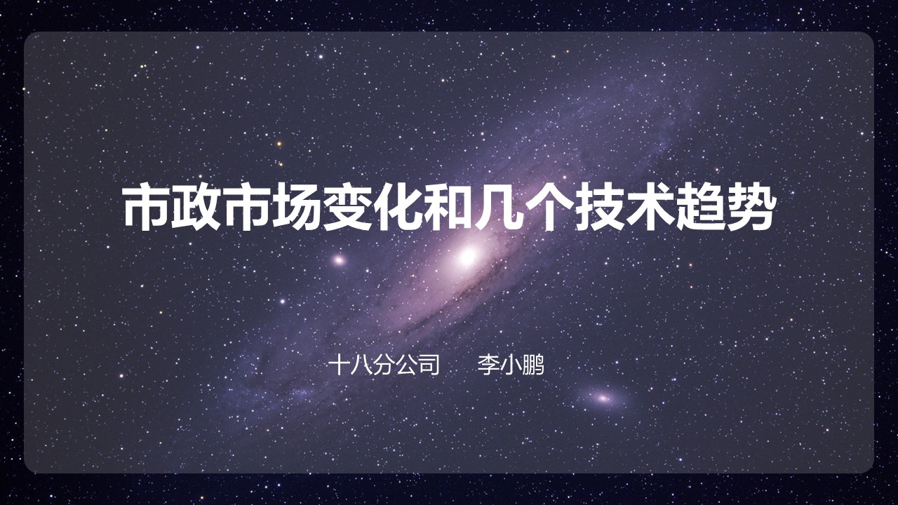 幻灯片1.JPG