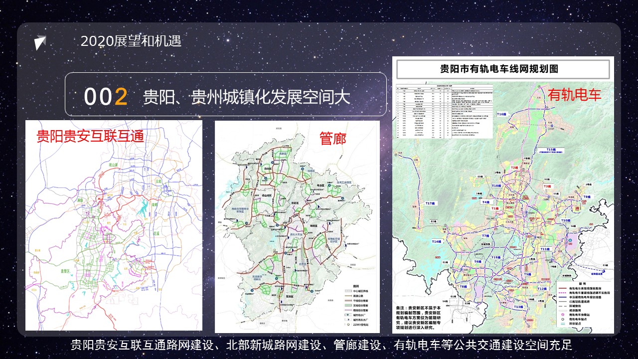 幻灯片21.JPG