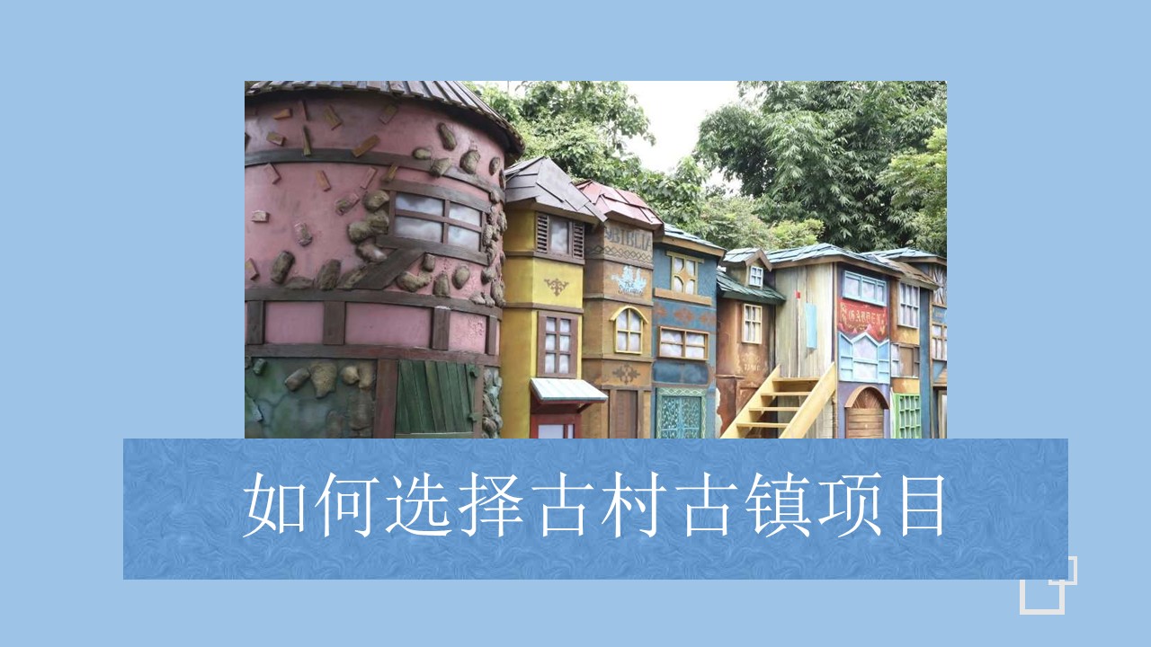 幻灯片13.JPG