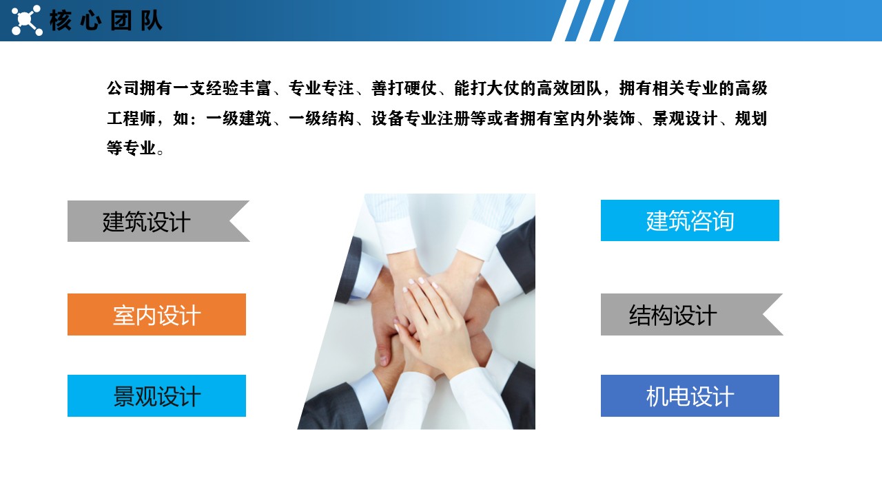 幻灯片2.JPG