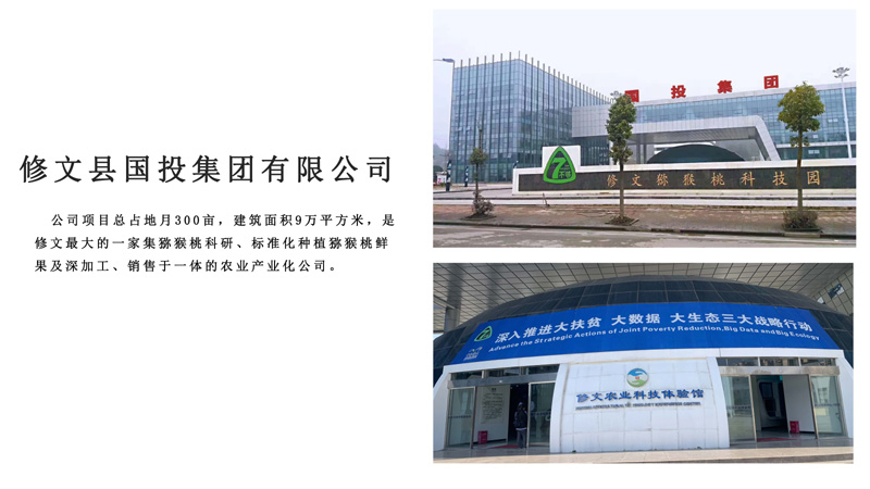 乡村振兴研究中心贵州工作成果开新局1_页面_03.jpg