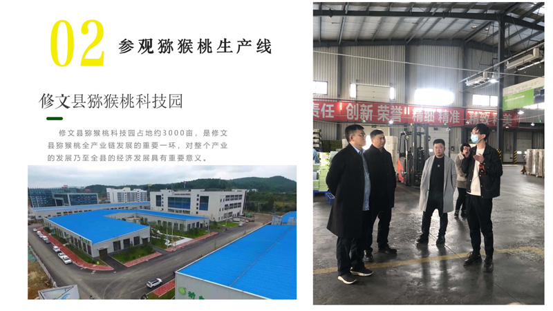 乡村振兴研究中心贵州工作成果开新局1_页面_05.jpg