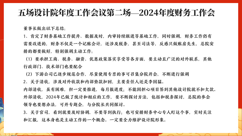 幻灯片17.JPG