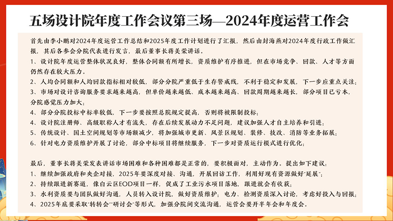 幻灯片18.JPG