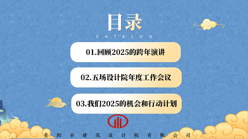 幻灯片2.JPG