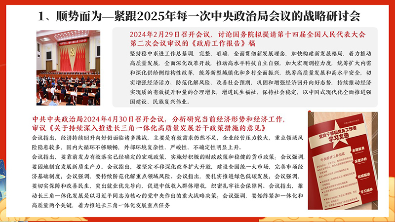 幻灯片22.JPG