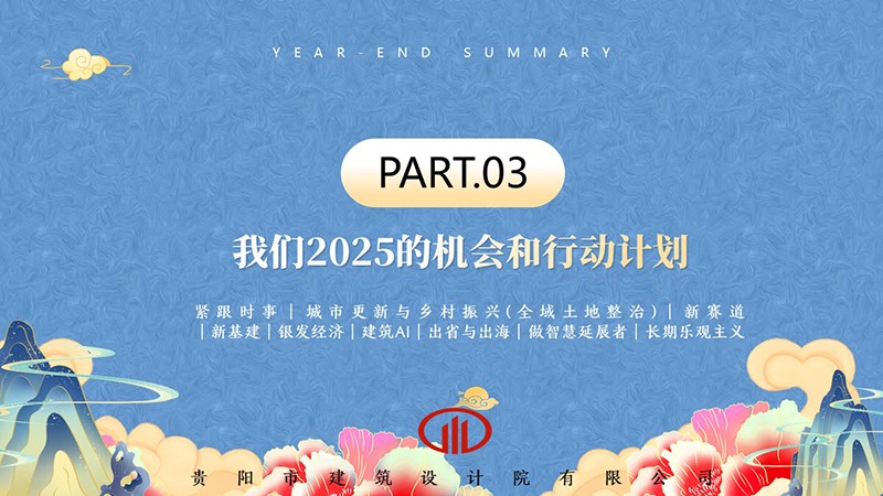幻灯片21.JPG