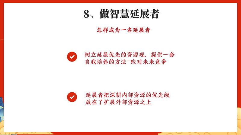 幻灯片46.JPG