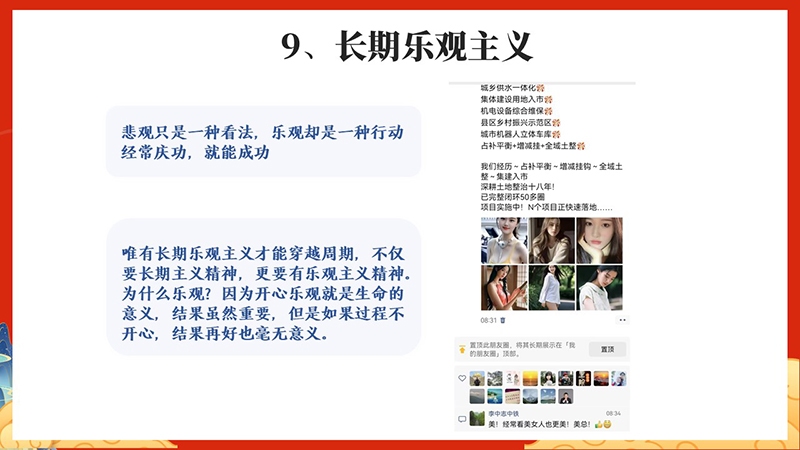 幻灯片48.JPG
